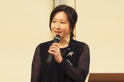 事例発表1　講師　冲永寛子氏