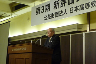 開会挨拶（京都会場）森田嘉一氏