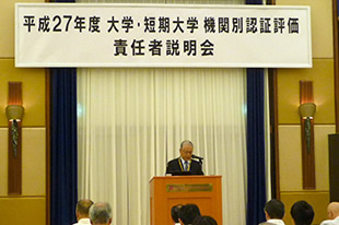 挨拶(石井正彦 常務理事・事務局長)
