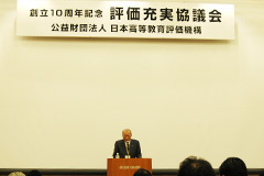 開会挨拶する黒田理事長